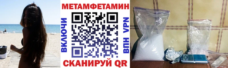 Купить где  Минеральные Воды  АМФЕТАМИН VHQ 