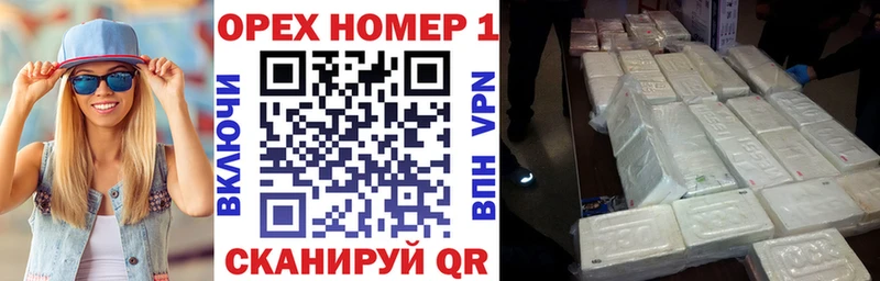 Купить закладки  Минеральные Воды  КОКАИН 98% 