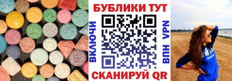 Купить  Минеральные Воды  ЭКСТАЗИ Дубай 