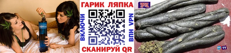 ГАШ гарик  Купить где  Минеральные Воды 