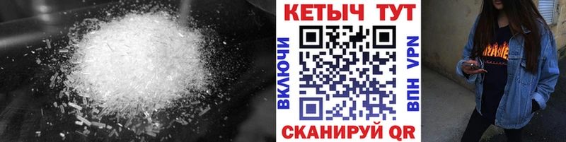 КЕТАМИН VHQ  Купить закладки  Минеральные Воды 