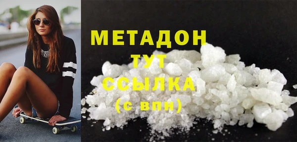 гидра Верея