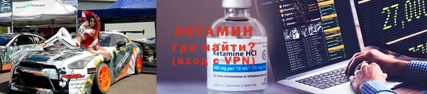 гашик Верхнеуральск