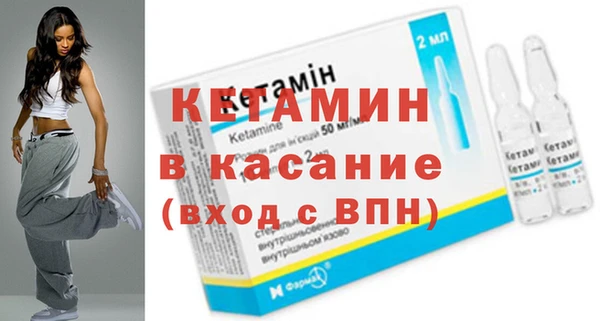 героин Бородино