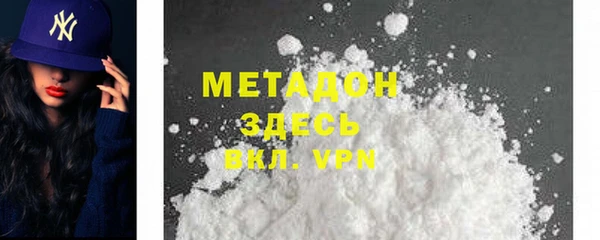 гашик Верхнеуральск