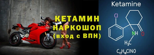 гидра Верея