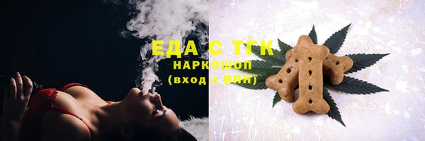 гидра Верея