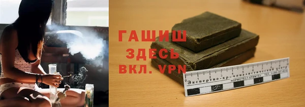 гашик Верхнеуральск