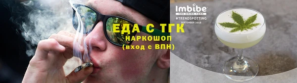 гашик Верхнеуральск