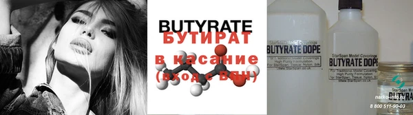 героин Бородино