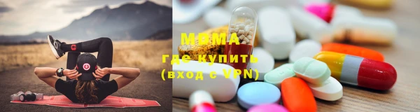 бошки Бронницы