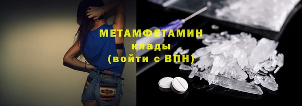 гидра Верея