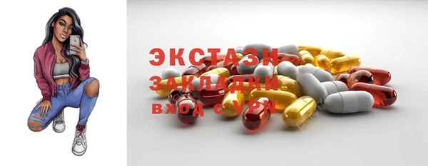мяу мяу кристалл Бугульма