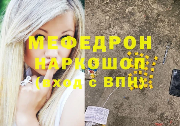 гидра Верея
