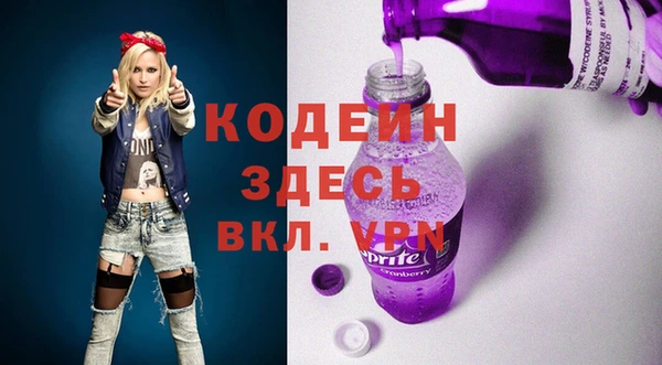 гидра Верея