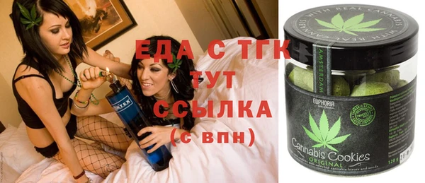 гашик Верхнеуральск