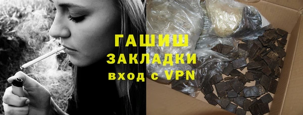 гашик Верхнеуральск