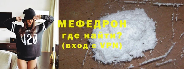 гидра Верея