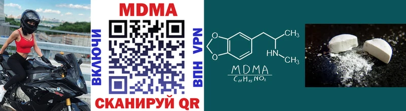 Купить  Минеральные Воды  MDMA молли 