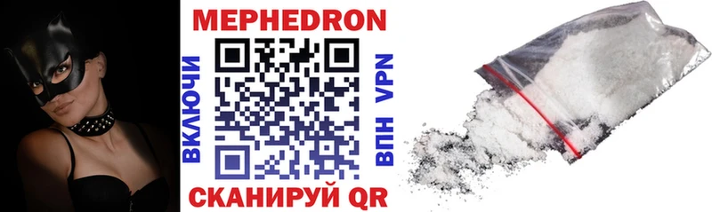 Купить где  Минеральные Воды  Меф кристаллы 