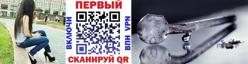 Первитин Декстрометамфетамин 99.9%  Купить где  Минеральные Воды 