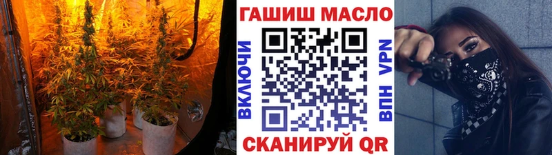 ТГК Wax  Купить  Минеральные Воды 